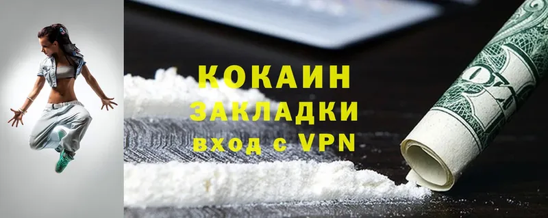 КОКАИН Колумбийский  darknet какой сайт  Любань 