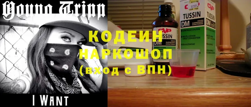 как найти закладки  Любань  Codein Purple Drank 